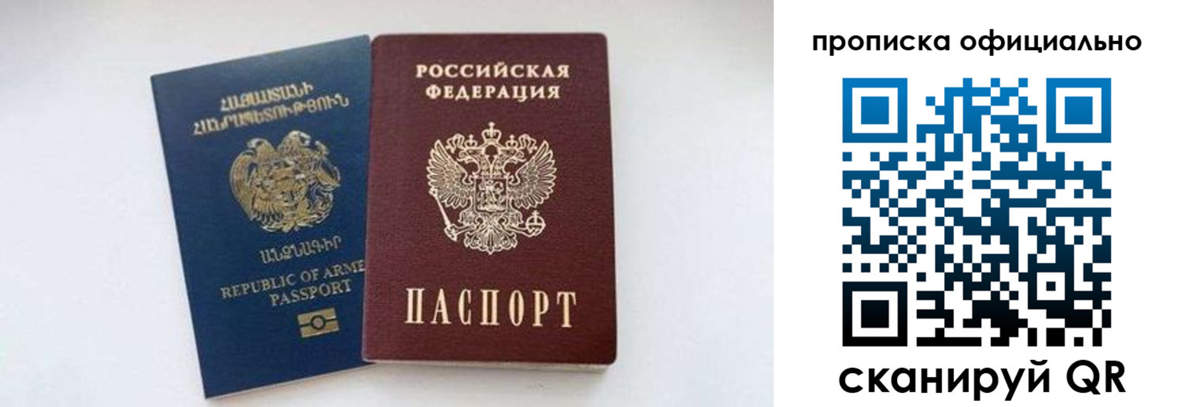 временная регистрация госуслуги в Ясногорске