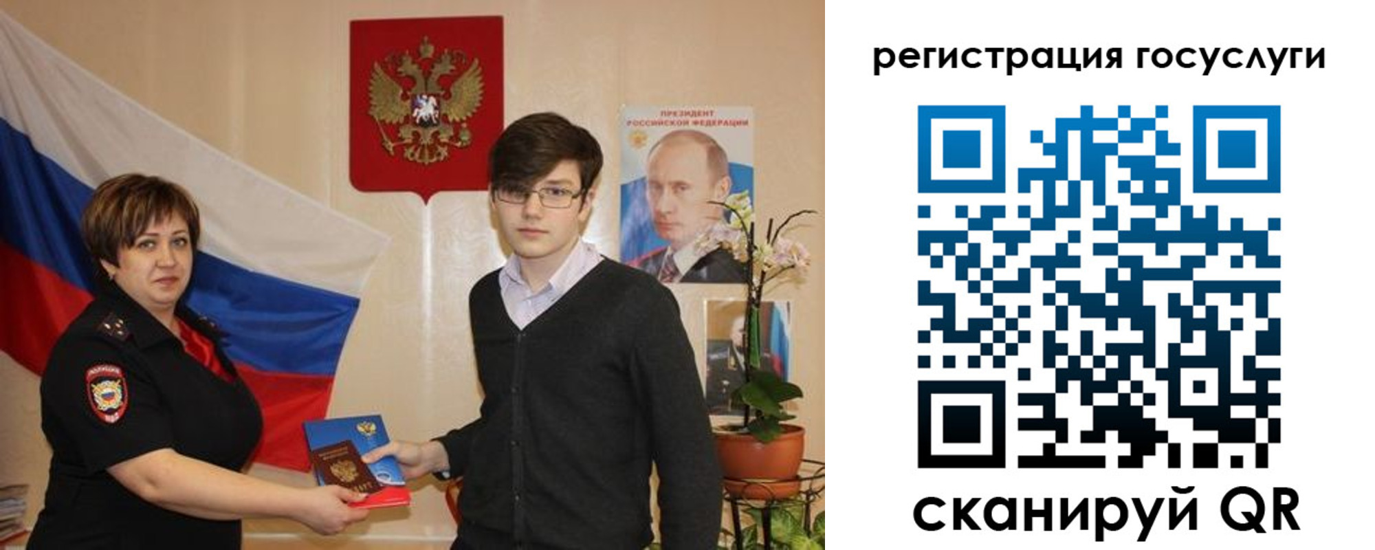временная регистрация купить в Ясногорске