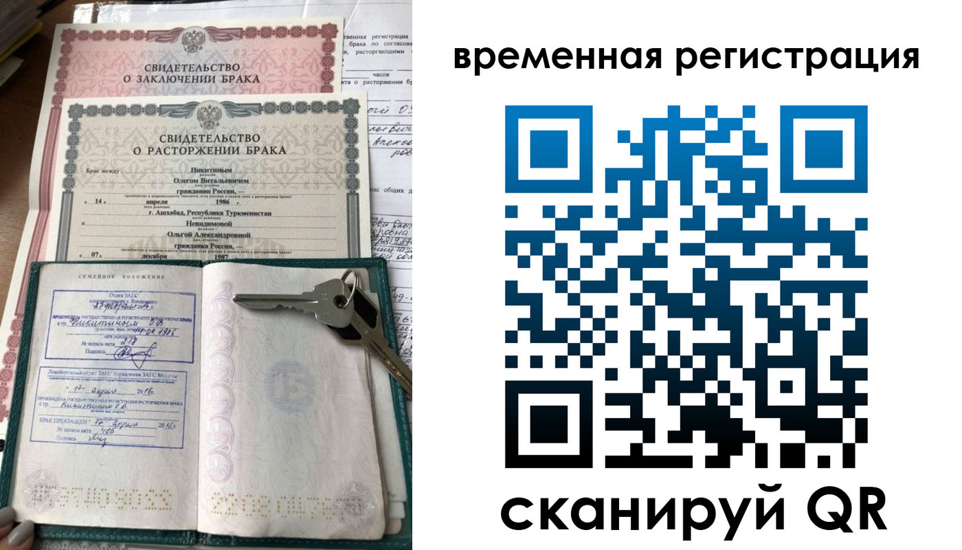 регистрация для дет. сада в Ясногорске